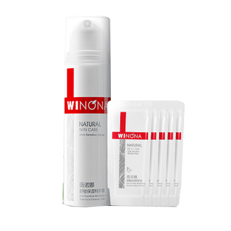 薇诺娜 敏感肌保湿补水面霜