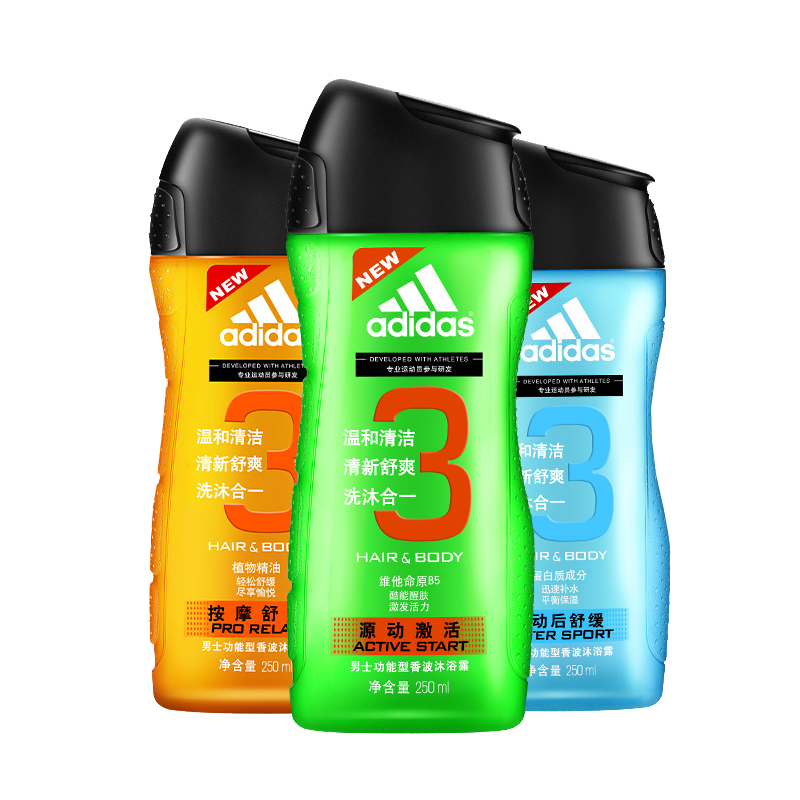 阿迪达斯 男士香波套装沐浴露