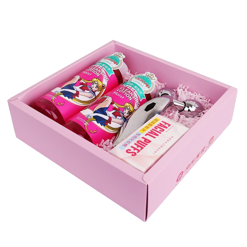 花印 美少女定制卸妆水套装