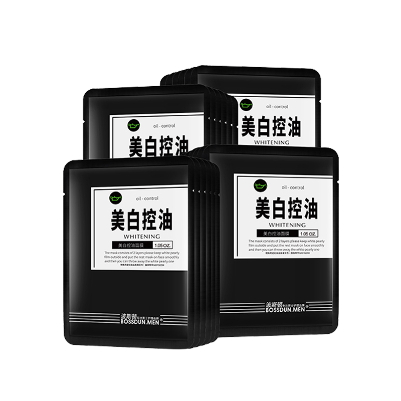 波斯顿 亮肤控油面膜