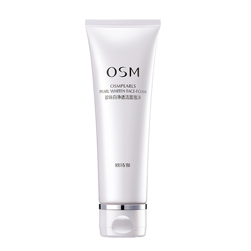 欧诗漫 美白亮肤洁面乳