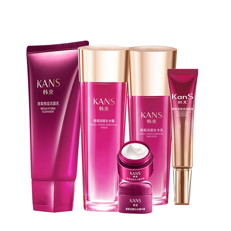 韩束 保湿提亮 护肤套装