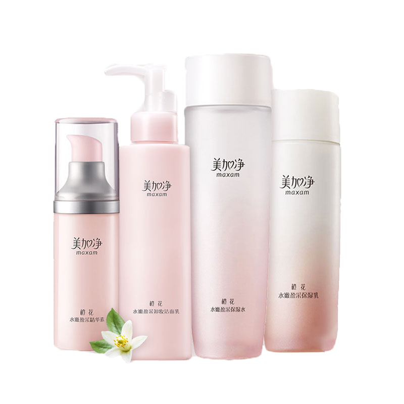 美加净 水嫩盈采橙花套装