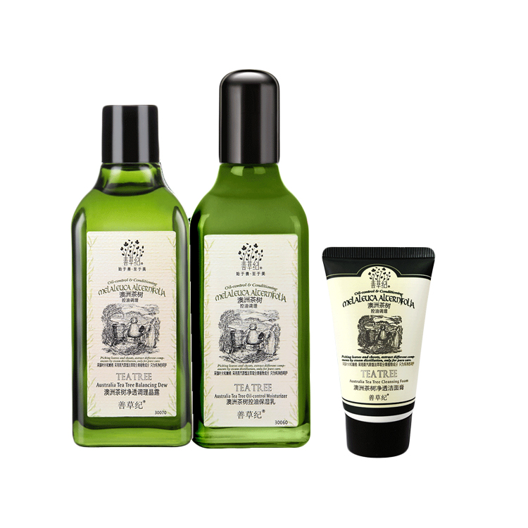 善草纪 茶树精油祛痘套装