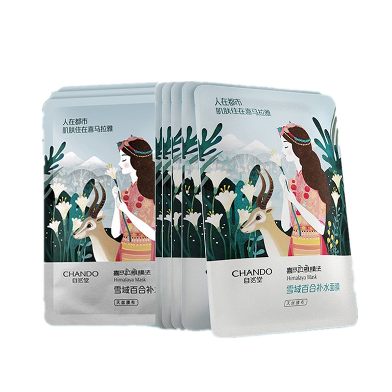自然堂 喜马拉雅冰川水光面膜