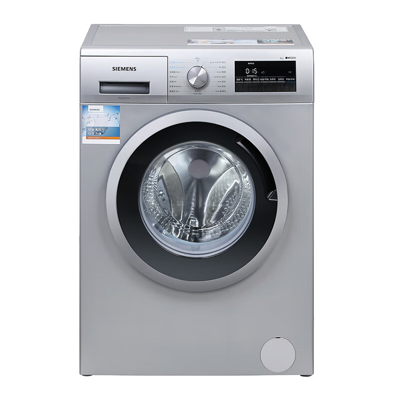 西门子变频滚筒洗衣机