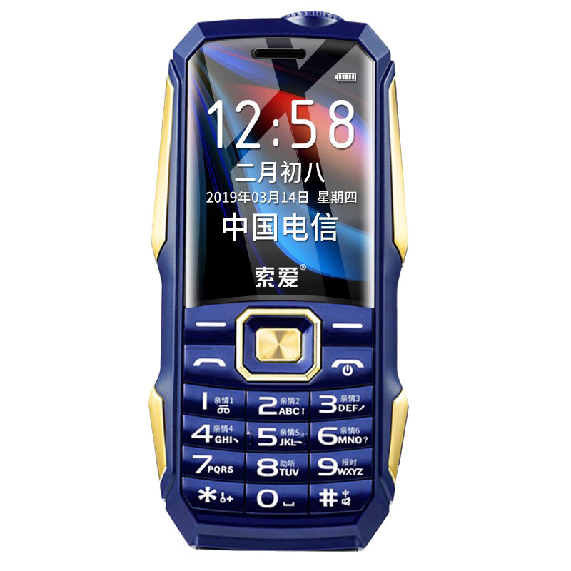 索爱 带手电筒老人机