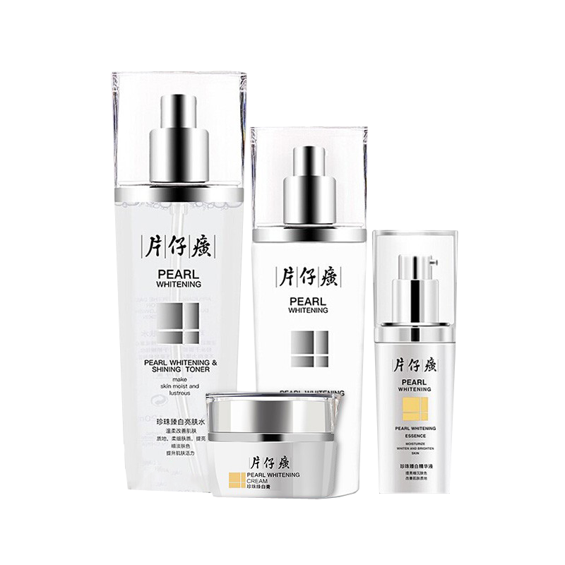 片仔癀 祛黄提亮护肤套装