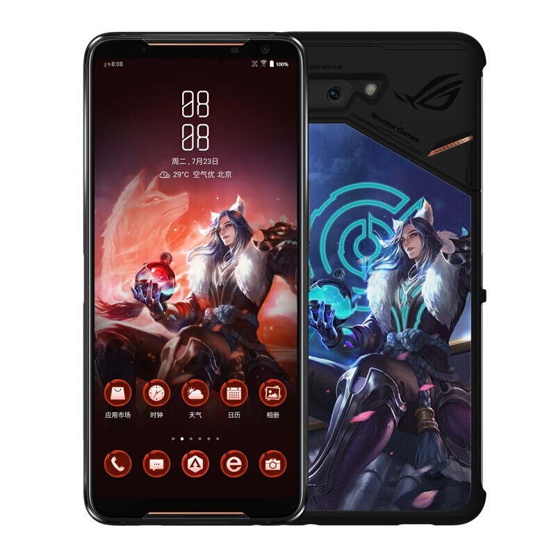 ROG 2游戏手机