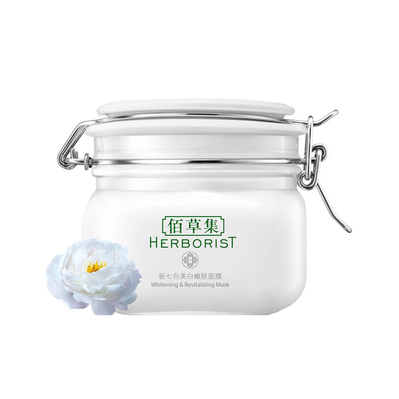 佰草集 新七白 嫩肤面膜