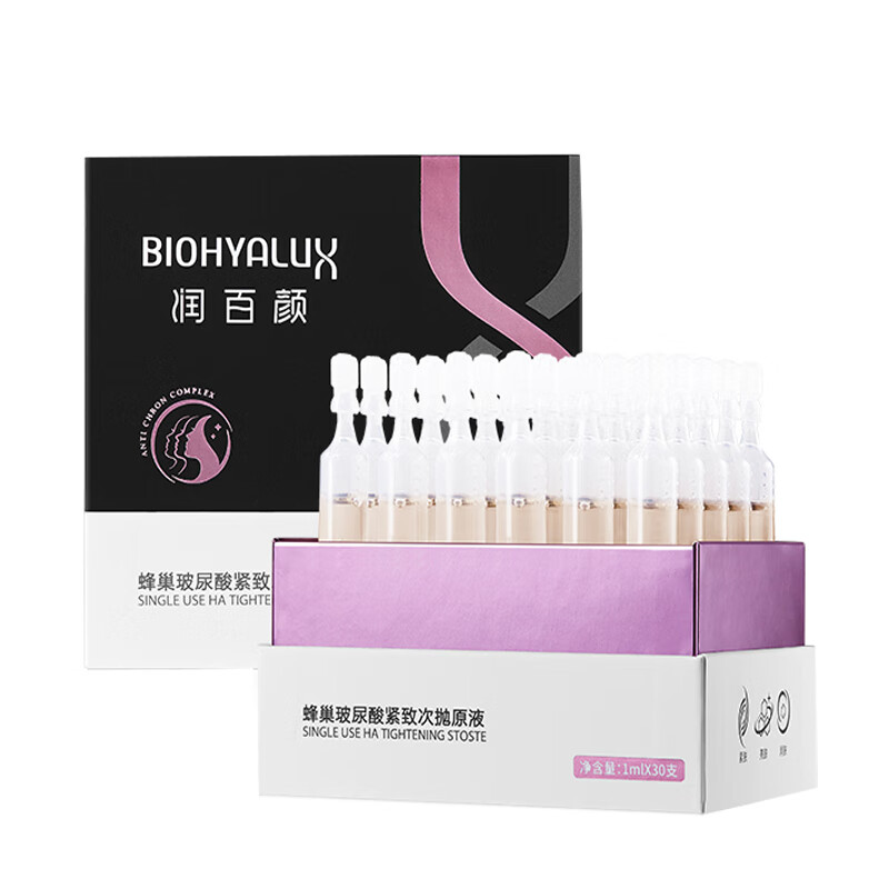 润百颜 蜂巢玻尿酸精华