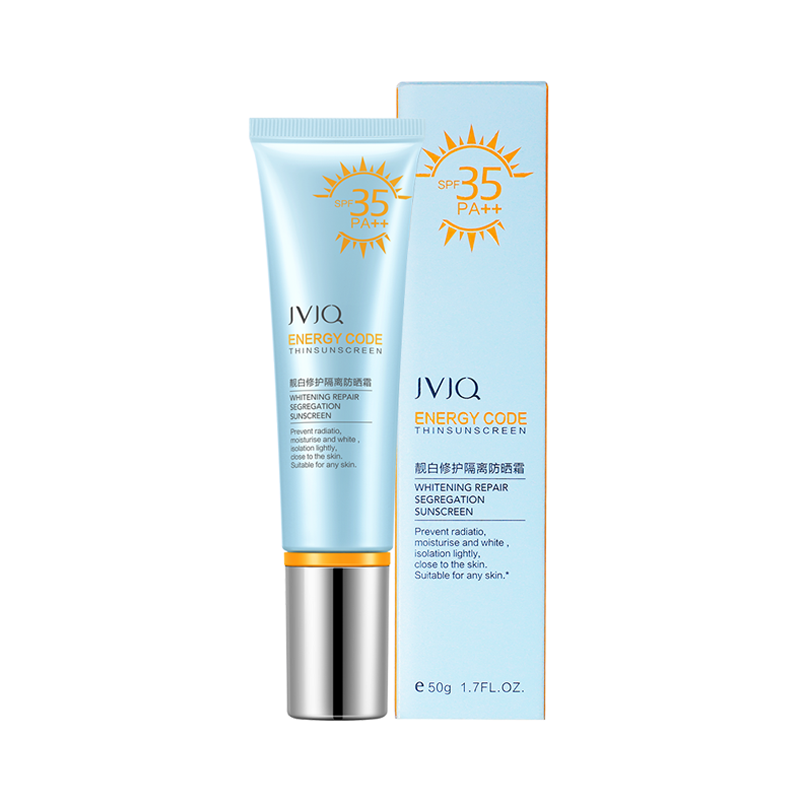 瑾泉 修饰肤色 防晒乳