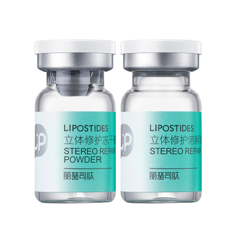 丽普司肽 乳酸菌收毛孔面部精华