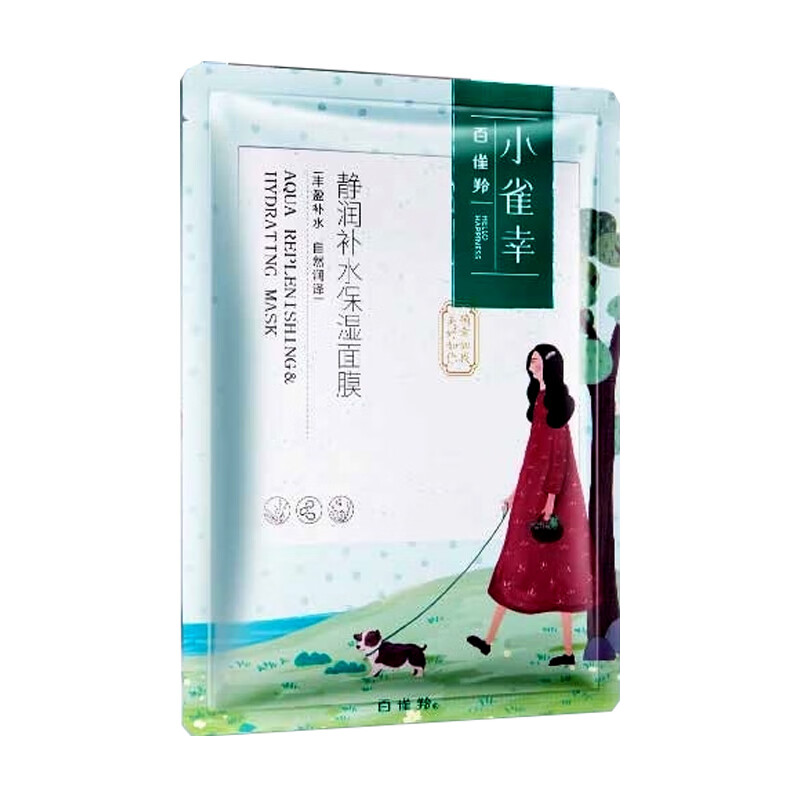 百雀羚 控油平衡 面膜