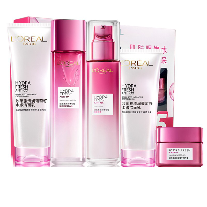 欧莱雅 清润葡萄籽复颜护肤套装
