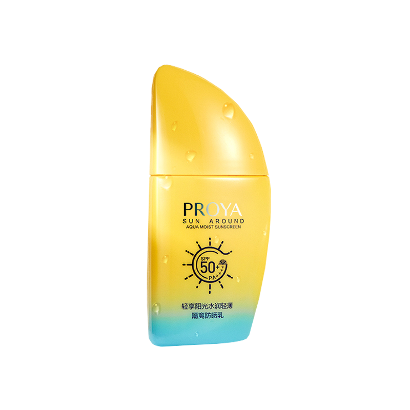 珀莱雅 轻薄隔离防晒乳