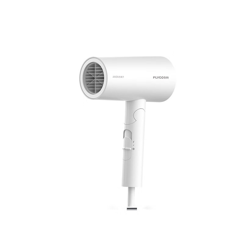 飞科 家用便携吹风机
