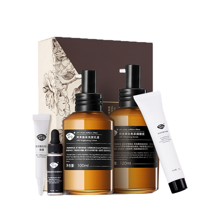 阿芙 白皙透亮 护肤套盒