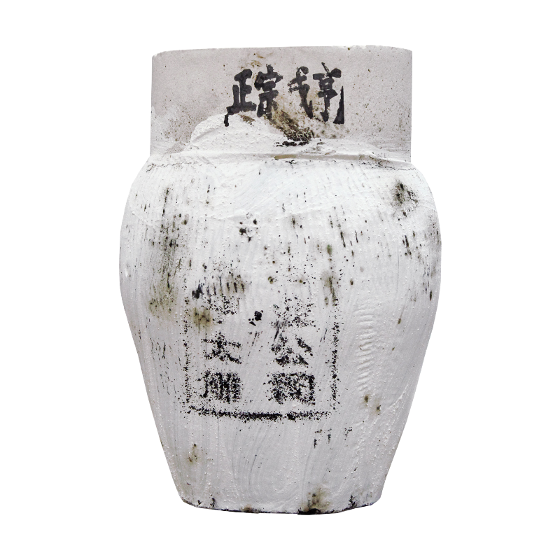 咸亨 便携手拉 黄酒