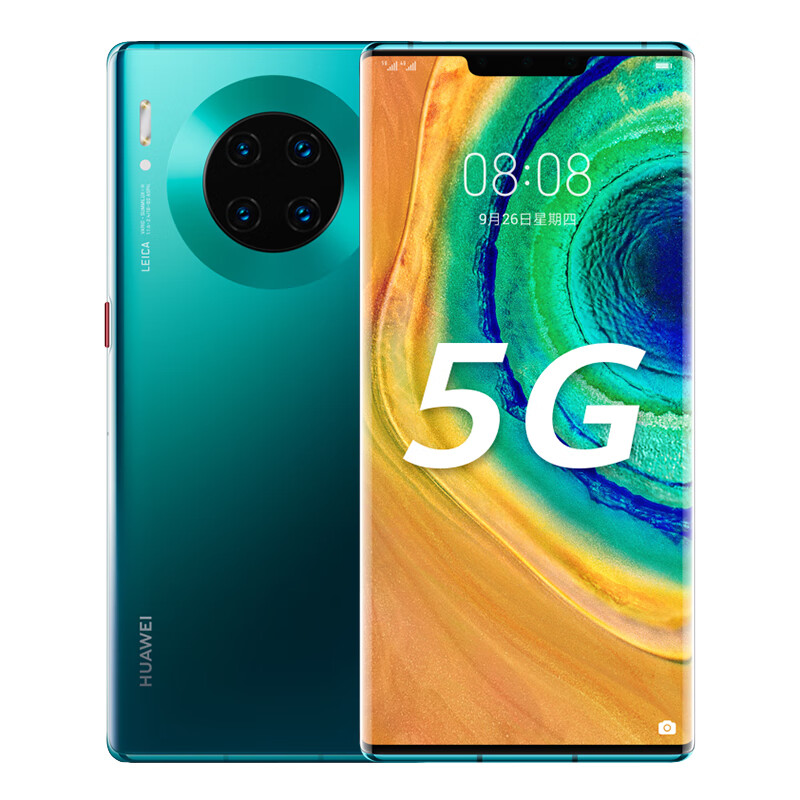 华为麒麟990游戏手机