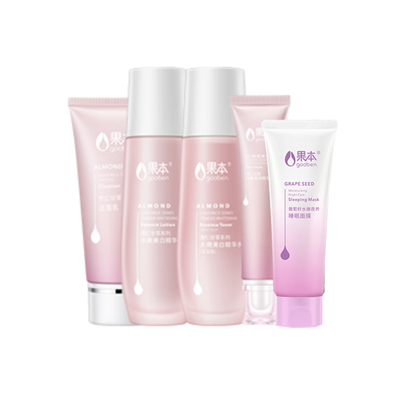 果本 美白亮肤 护肤套盒