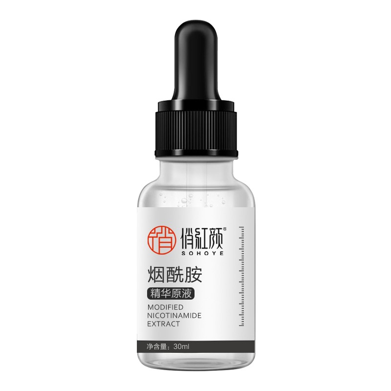 俏红颜 烟酰胺保湿面部精华