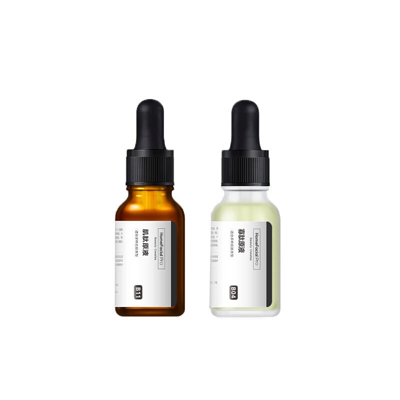 HFP 提亮祛痘 精华