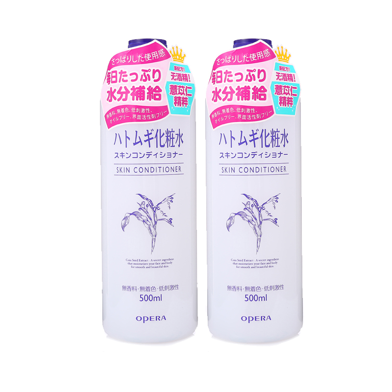 娥佩兰薏苡仁化妆水