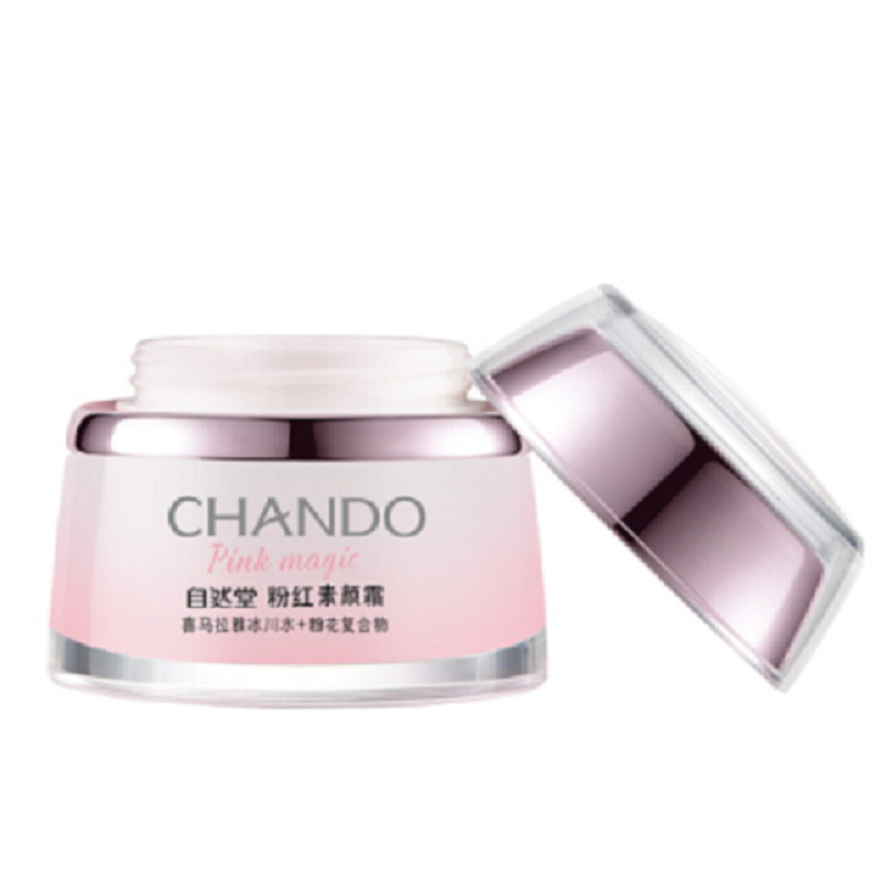 自然堂粉红素颜霜