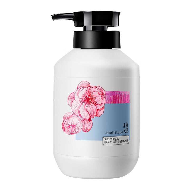 植观 氨基酸沐浴露