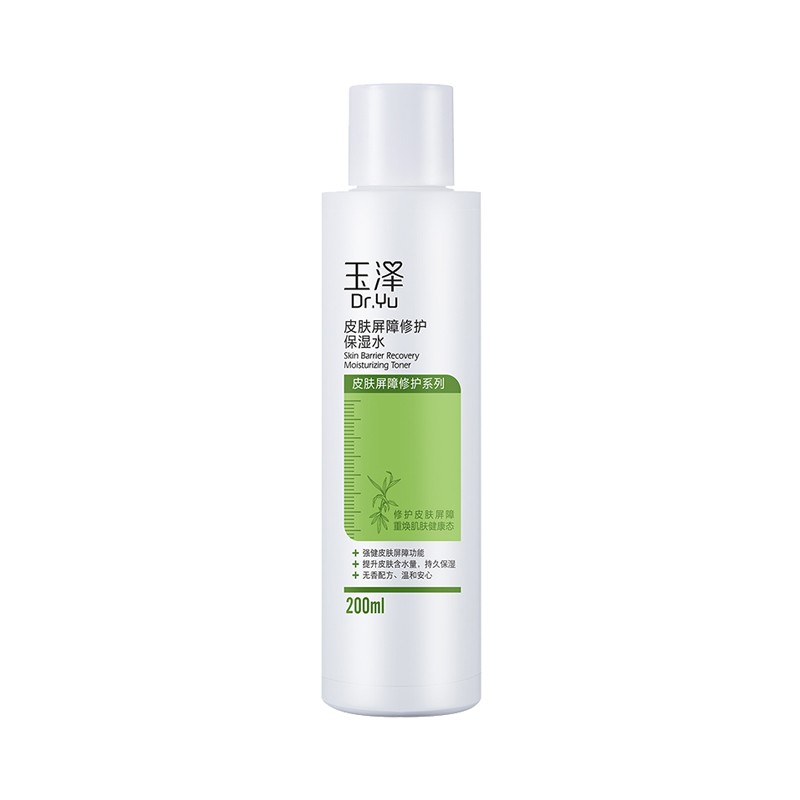 玉泽 皮肤屏障修护化妆水