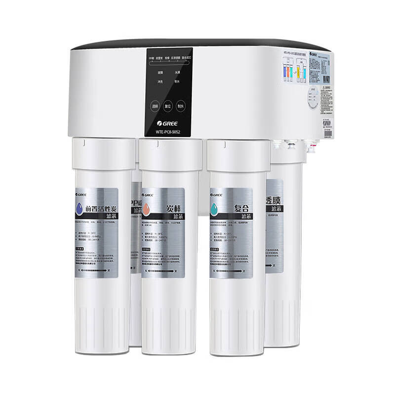 格力 双出水 净水器