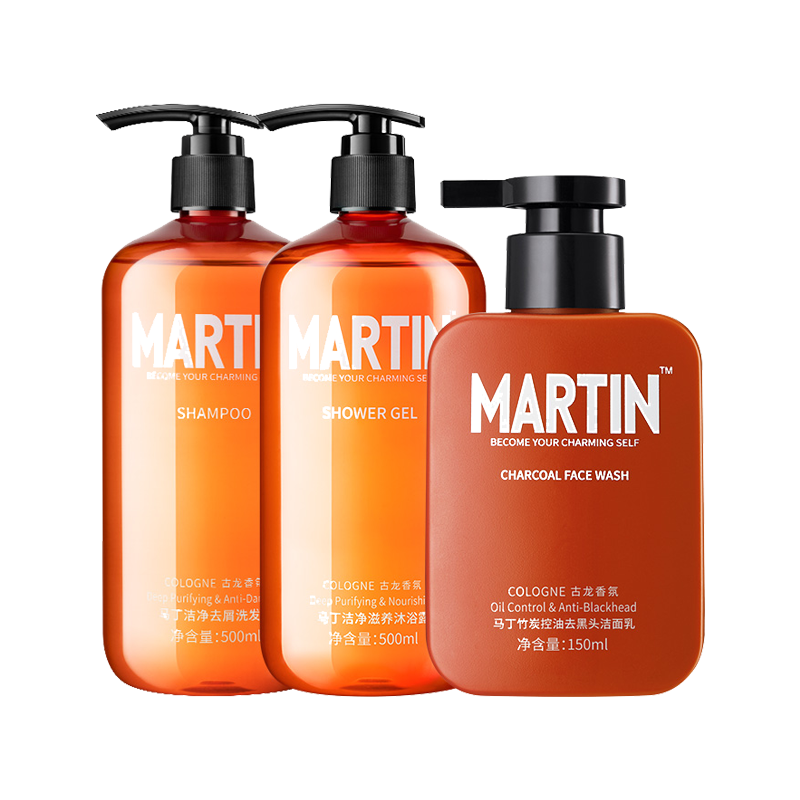 马丁 男士香氛 沐浴露