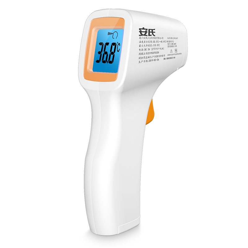 安氏 双模式体温计