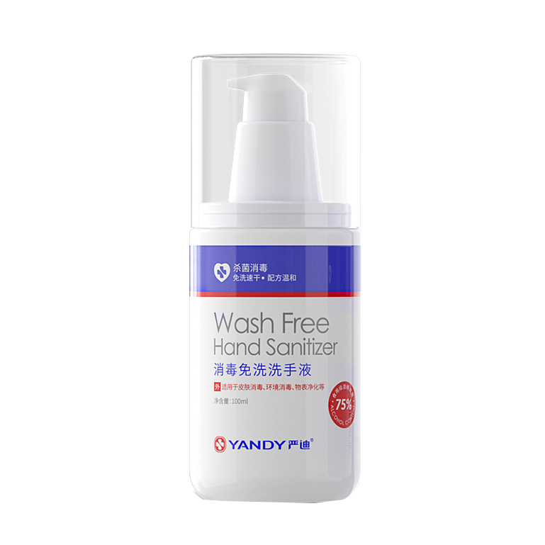 严迪便携式免洗消毒洗手液