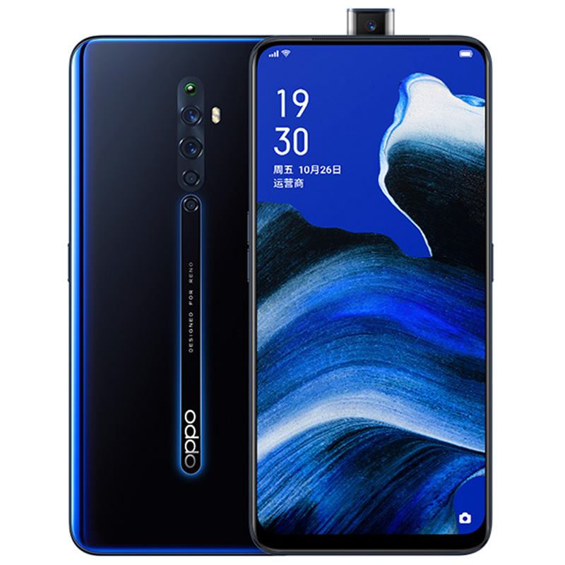 OPPO 4800万 四摄手机