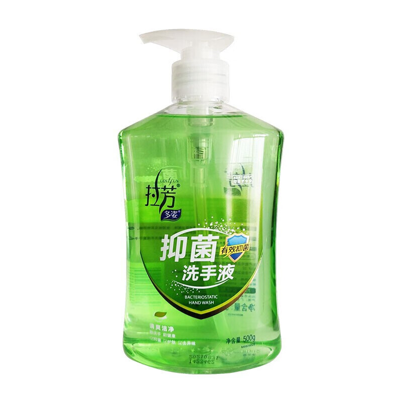 拉芳 多姿抑菌洗手液