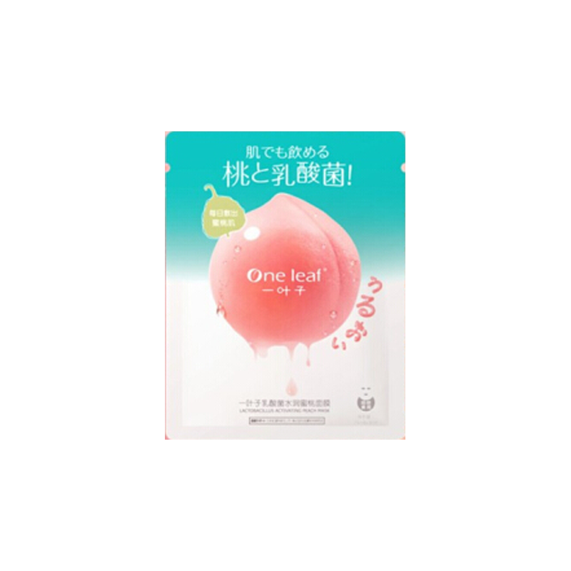 一叶子 乳酸菌补水面膜