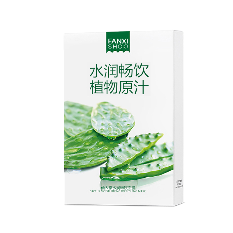 凡茜 持久保湿 面膜