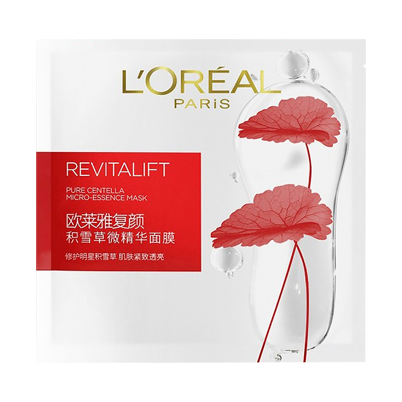 欧莱雅 积雪草复颜面膜