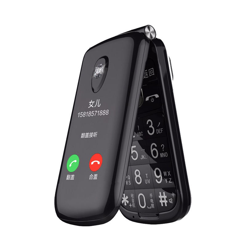 誉品 双屏翻盖老人手机