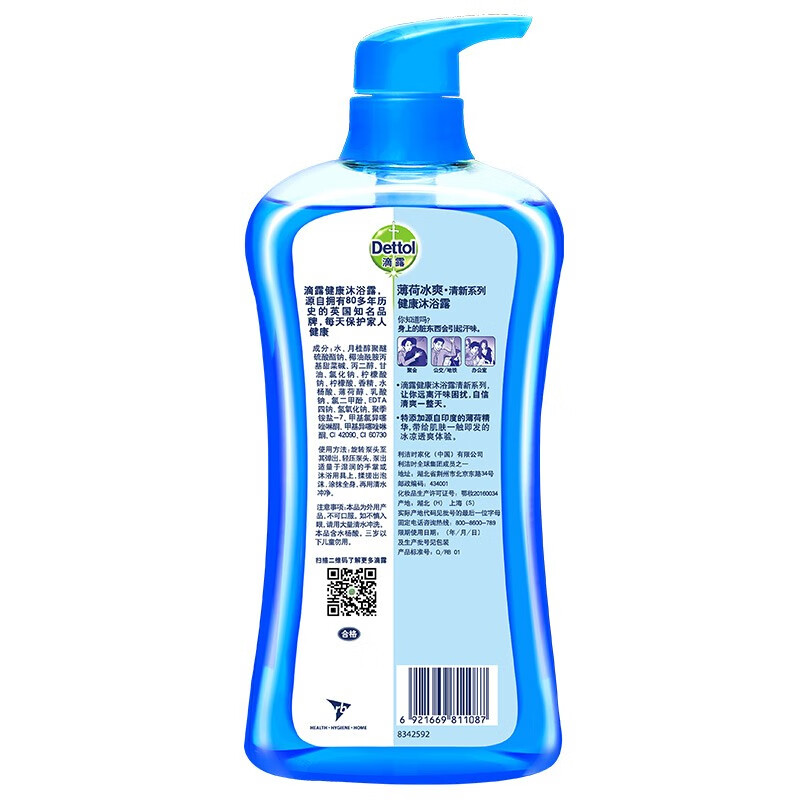 滴露 PH值均衡 沐浴露