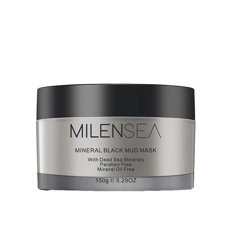 米蓝希 以色列进口死海黑泥面膜