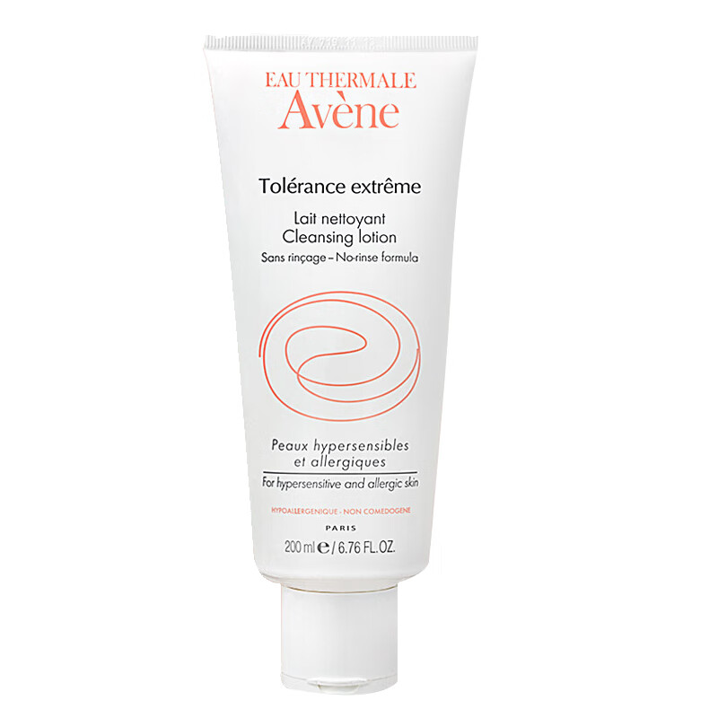 雅漾 舒缓特护 洁面乳