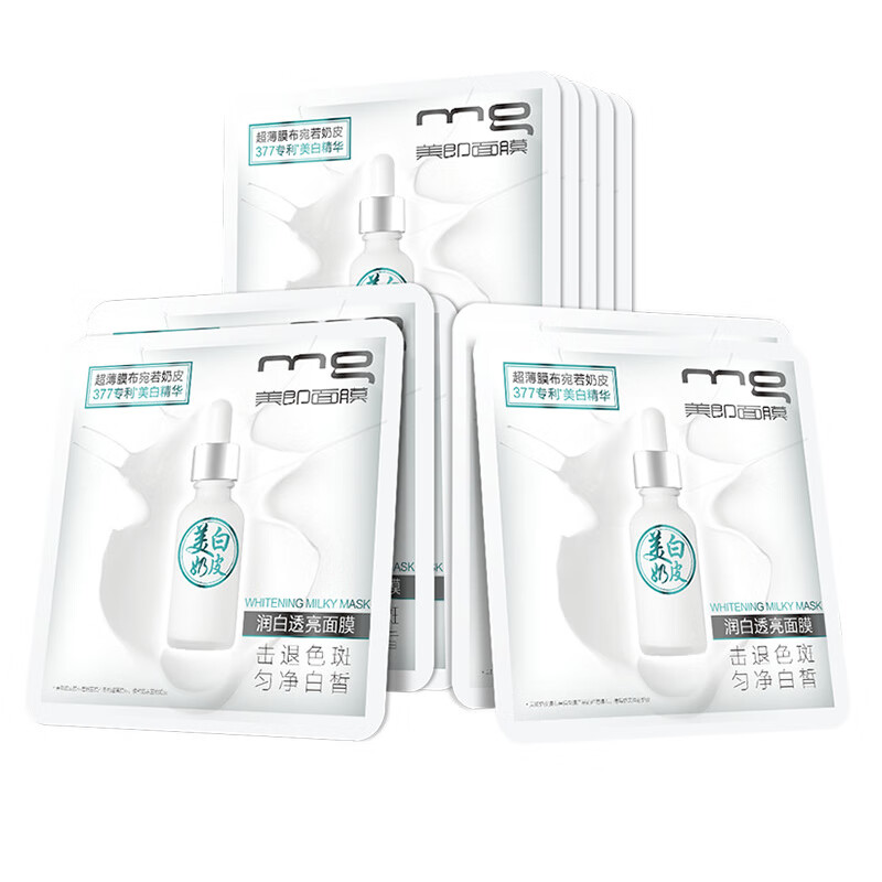 MG 润白保湿 面膜