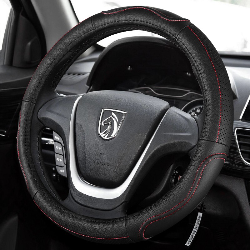 宜嘉源吸汗透气方向盘套