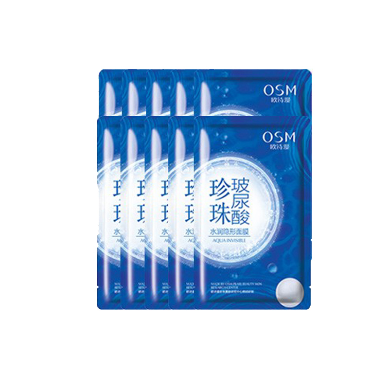 欧诗漫 珍珠玻尿酸 面膜