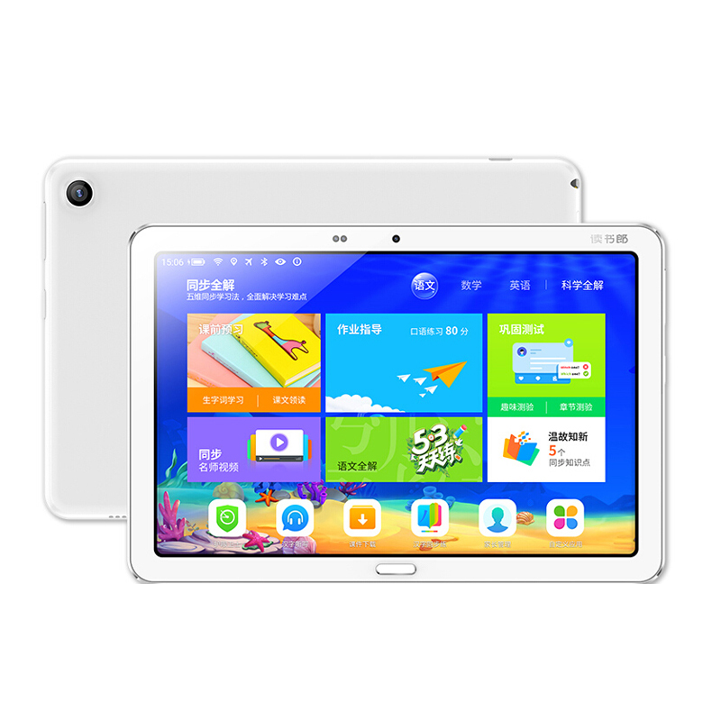 读书郎 高清全面屏 学生平板