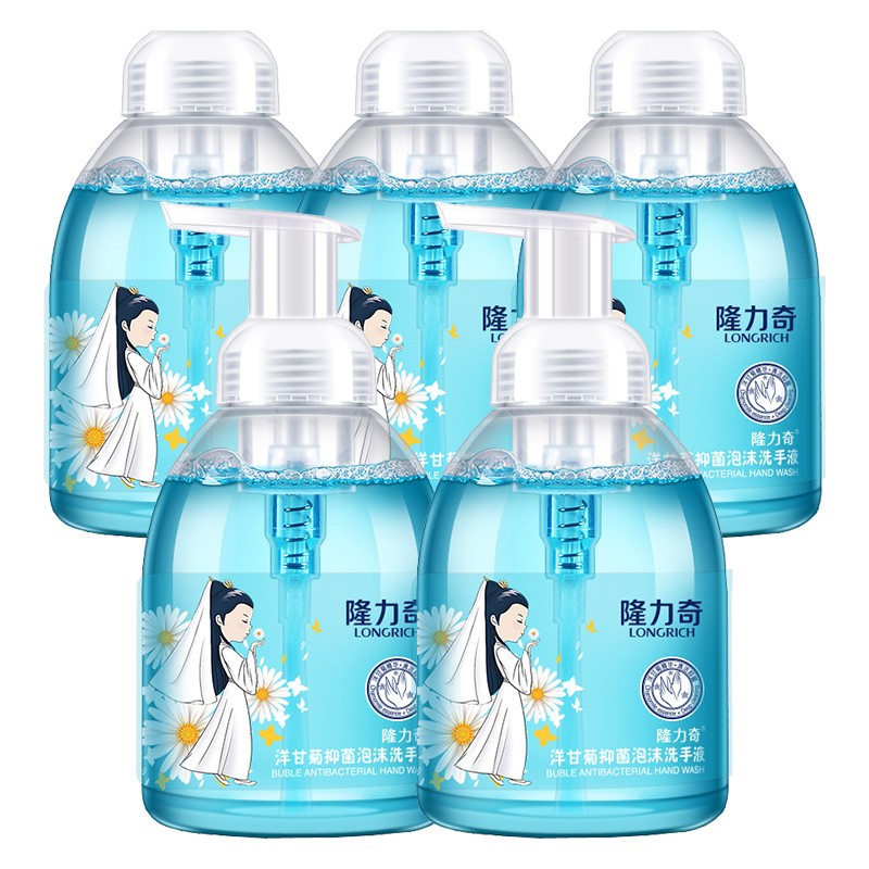 隆力奇 温和泡沫抑菌洗手液