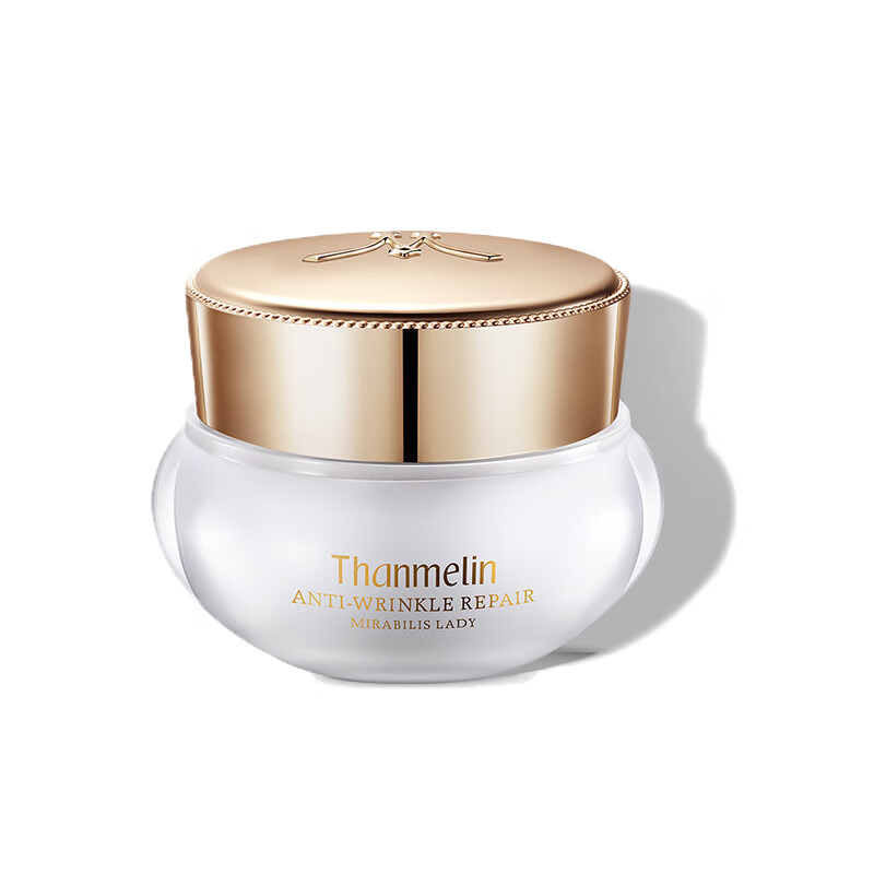 梵蜜琳 美白提亮 面霜